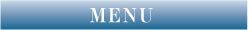 メニュー